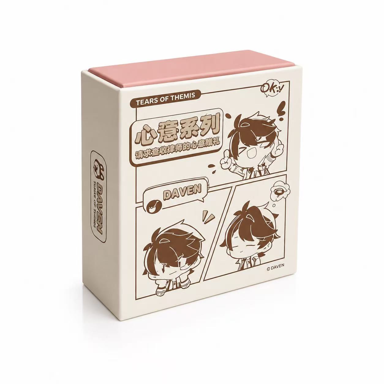 Custom Rigid Drawer Style Box - Image 3